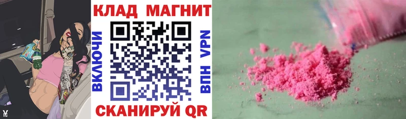 NBOMe Канаш