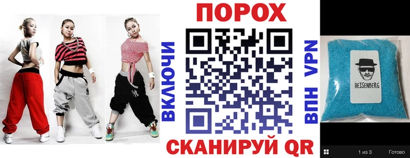 дарк нет наркотические препараты  Канаш  Амфетамин 97%  купить наркотики сайты 