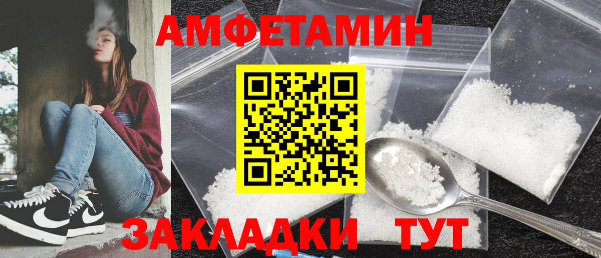 АМФ VHQ  Вход с VPN  АМФ  Канаш 