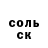 ГАШИШ Изолятор Kelly Persich