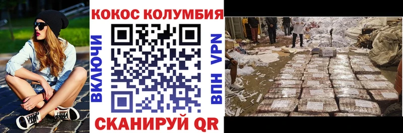 Кокаин Эквадор  Канаш 