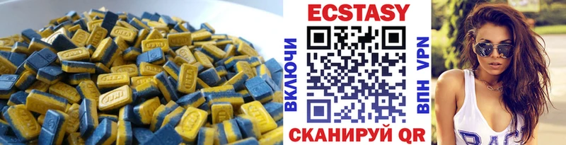 Экстази Дубай  OMG ССЫЛКА  Канаш 