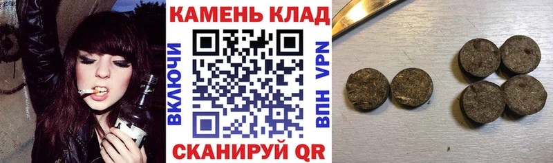 MEGA сайт где найти наркотики Канаш ГАШИШ Изолятор