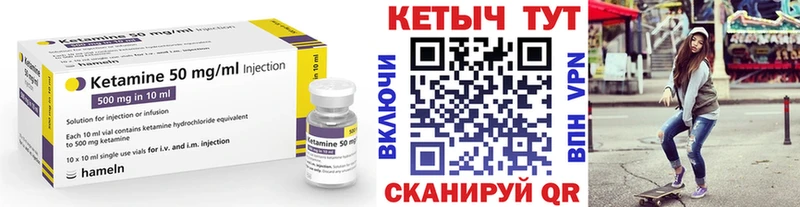 продажа наркотиков  Канаш  Кетамин VHQ 
