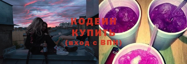 скорость mdpv Болотное