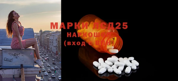 спайс Алексин