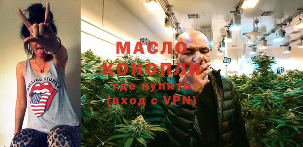 марки nbome Болхов