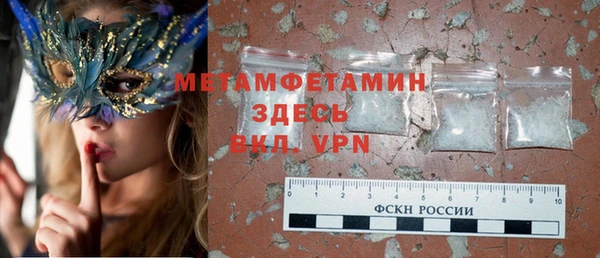 спайс Алексин