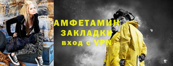 спайс Алексин