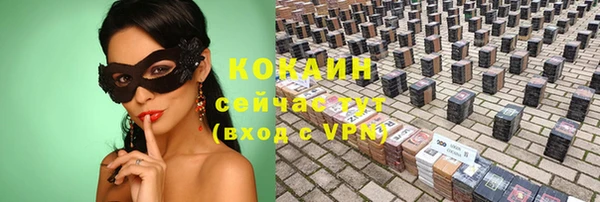 кокаин Алексеевка