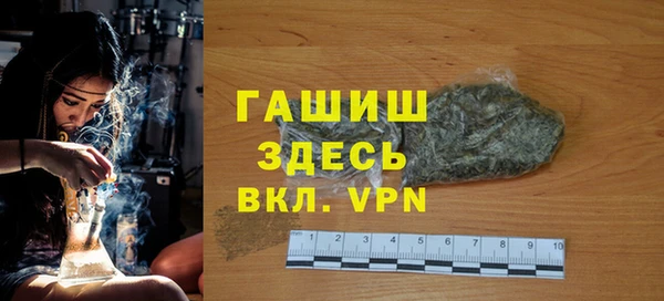 спайс Алексин