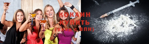 кокаин Алексеевка