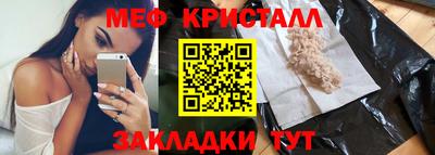 бутик Конаково