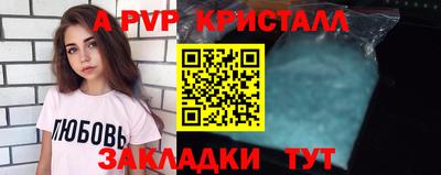 спиды Коммунар