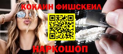 бутик Конаково