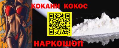 бутик Конаково
