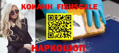 бутик Конаково