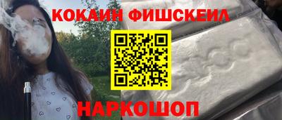 mdma Комсомольск-на-Амуре