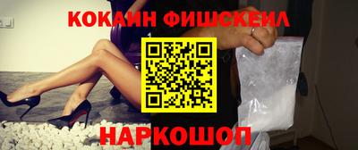 mdma Комсомольск-на-Амуре