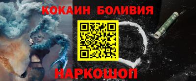 бутик Конаково