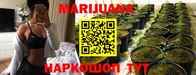 бутик Конаково