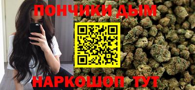бутик Конаково
