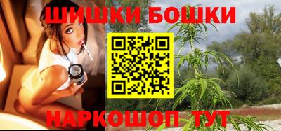 бутик Конаково