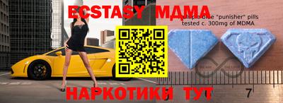 спиды Коммунар
