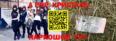 спиды Коммунар