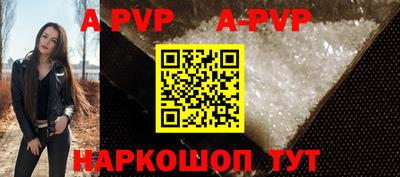 спиды Коммунар