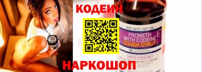 бутик Конаково