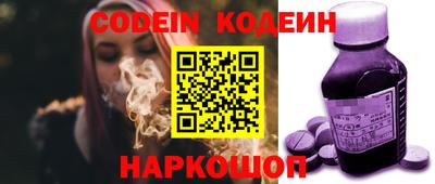 бутик Конаково