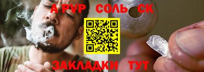 mdma Комсомольск-на-Амуре