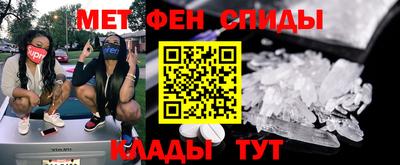 mdma Комсомольск-на-Амуре