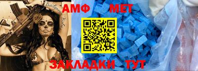 спиды Коммунар