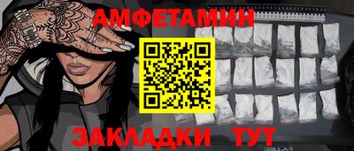 бутик Конаково
