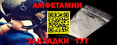 бутик Конаково