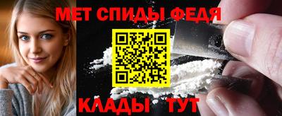 спиды Коммунар