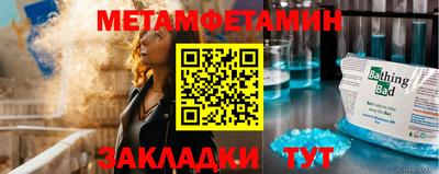 бутик Конаково