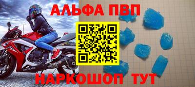 спиды Коммунар