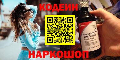 бутик Конаково