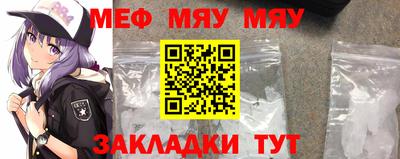 mdma Комсомольск-на-Амуре
