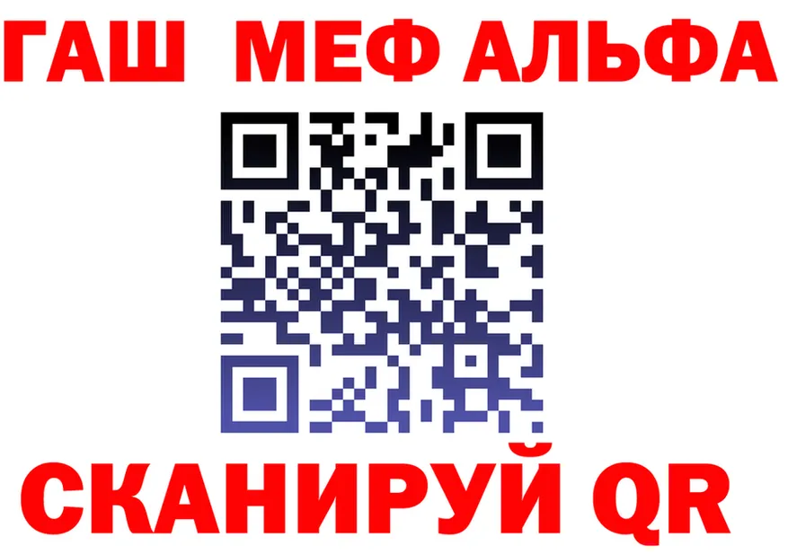 МДМА VHQ маркетплейс shop мега Канаш