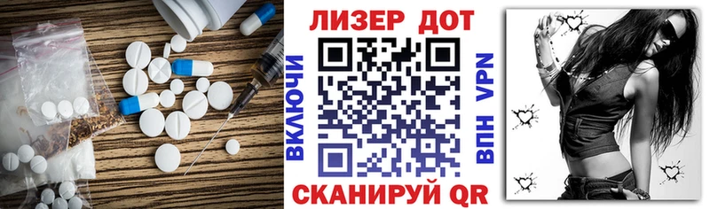 LSD-25 экстази кислота  купить закладку  Канаш 