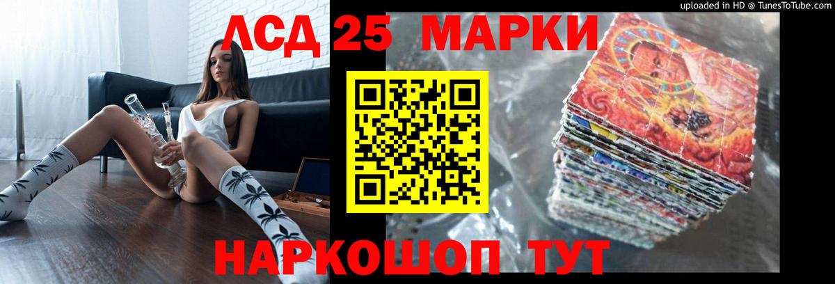 Канаш  LSD-25 экстази кислота  Вход с VPN  ЛСД экстази кислота 