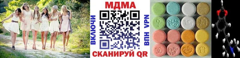 магазин продажи наркотиков  Канаш  МДМА VHQ 