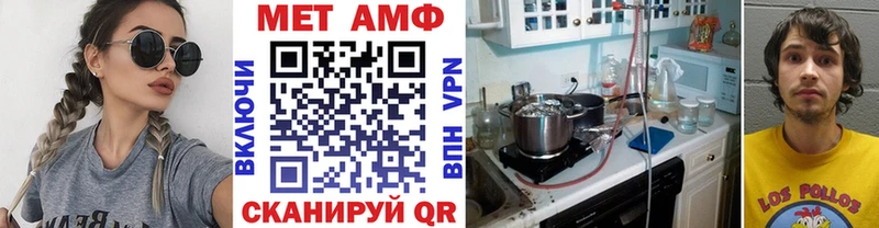 Метамфетамин Methamphetamine  ОМГ ОМГ ONION  Канаш 