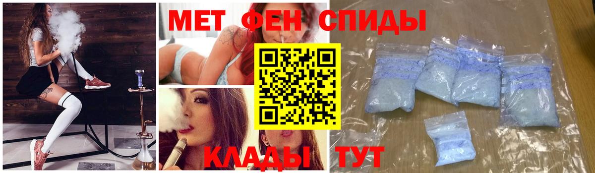 Метамфетамин Декстрометамфетамин 99.9% Канаш