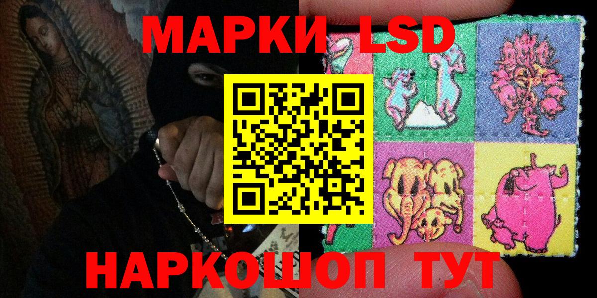 Наркотические марки 1,5мг  Марки N-bome  Канаш  Вход с VPN  Наркотические марки 1,5мг 