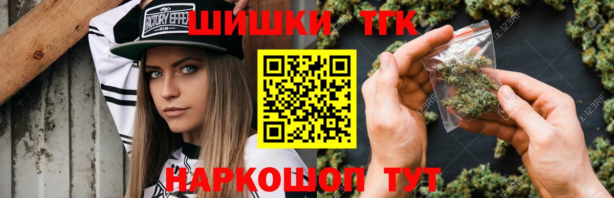 МАРИХУАНА план Канаш